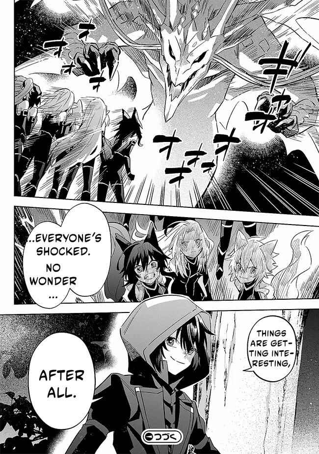Kage no Jitsuryokusha ni Naritakute! Master of Garden ~Shichikage Retsuden~ Chapter 4.2 - Page 16