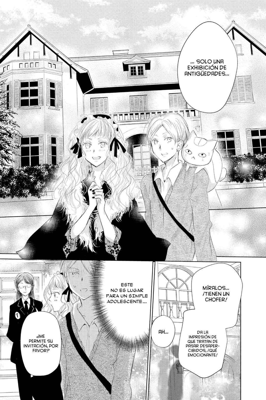 Natsume Yuujinchou Chapter 121 - Page 16