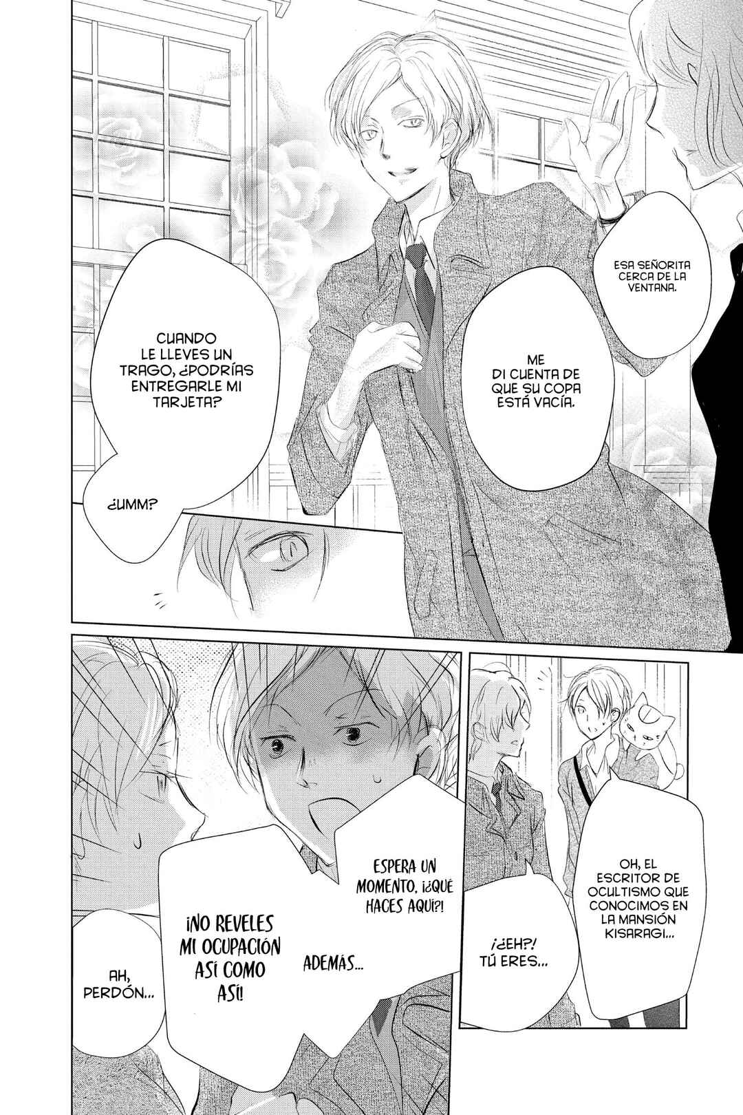 Natsume Yuujinchou Chapter 121 - Page 20