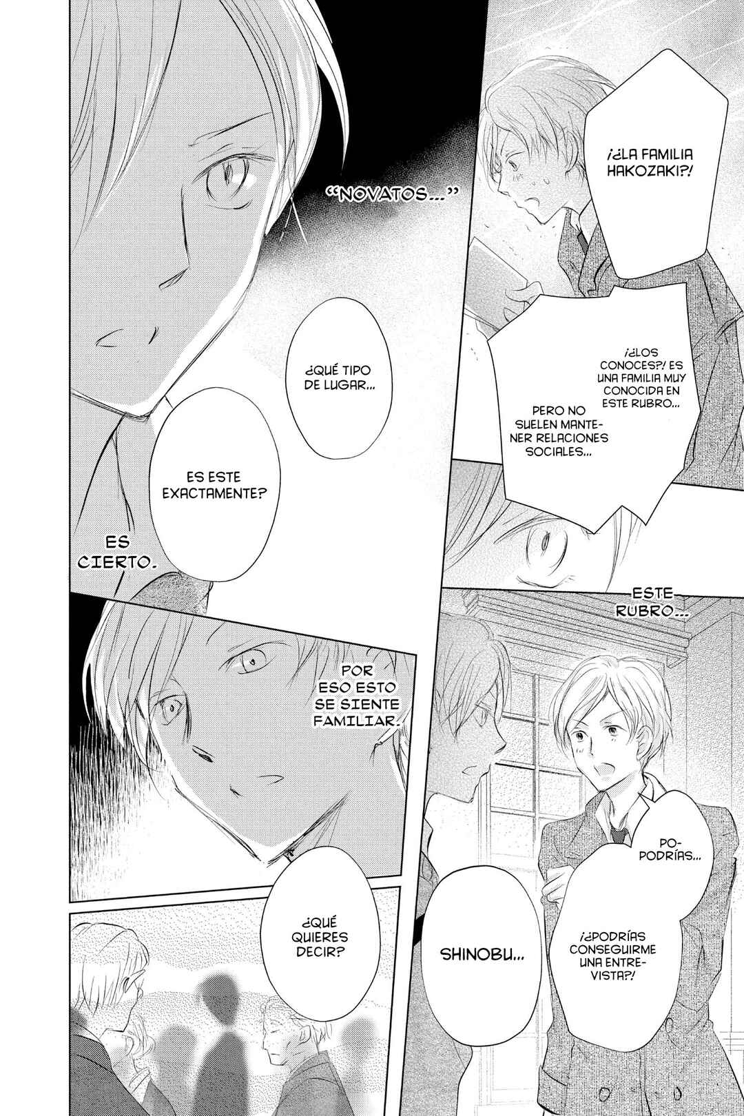 Natsume Yuujinchou Chapter 121 - Page 22