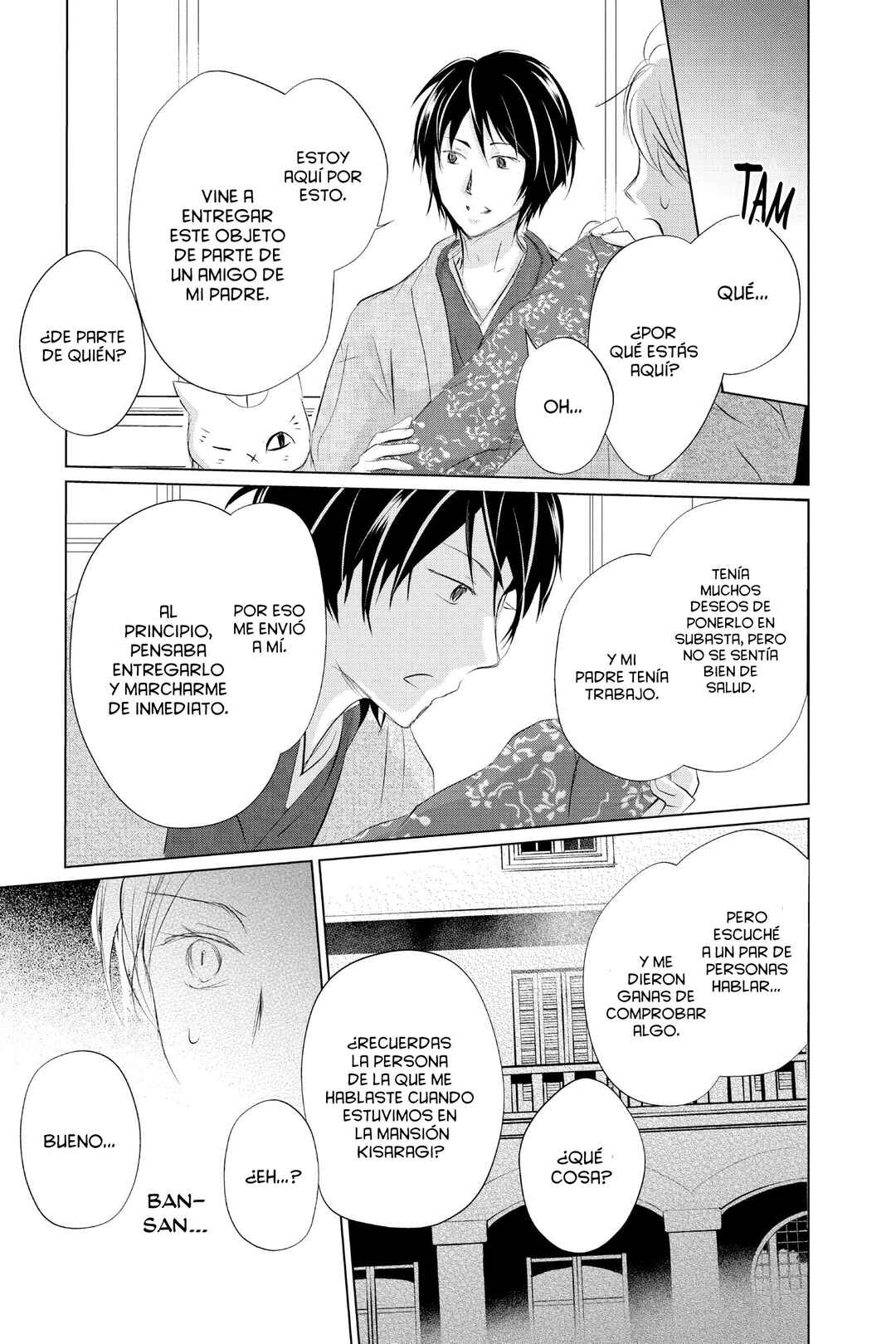 Natsume Yuujinchou Chapter 121 - Page 43