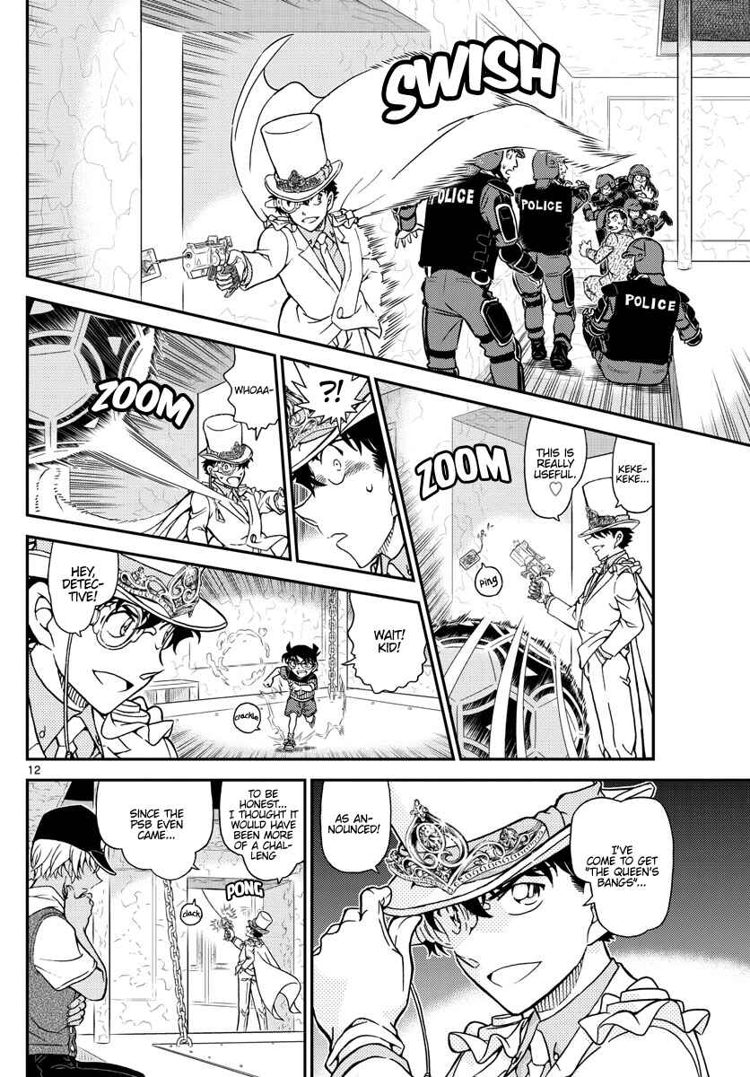 Detective Conan Chapter 1078 - Page 12