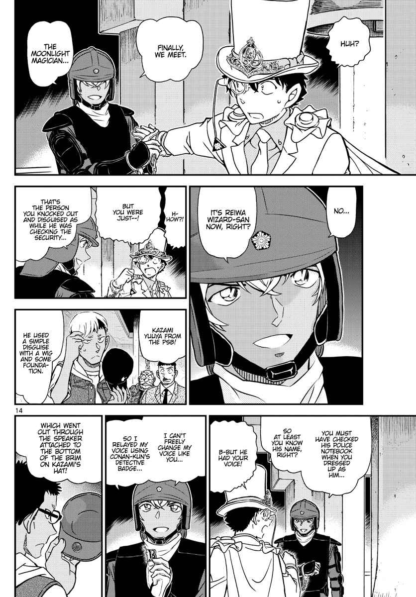 Detective Conan Chapter 1078 - Page 14