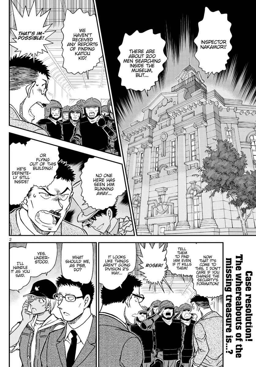 Detective Conan Chapter 1078 - Page 2