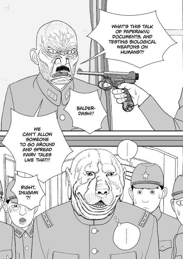 Paperakyu Chapter 80 - Page 1