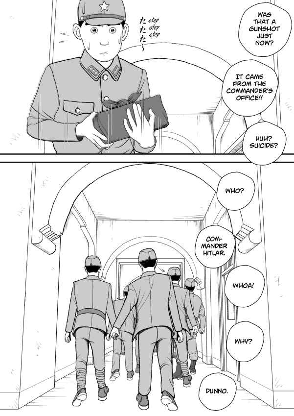 Paperakyu Chapter 80 - Page 14