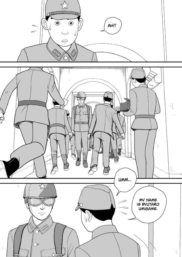 Paperakyu Chapter 80 - Page 15