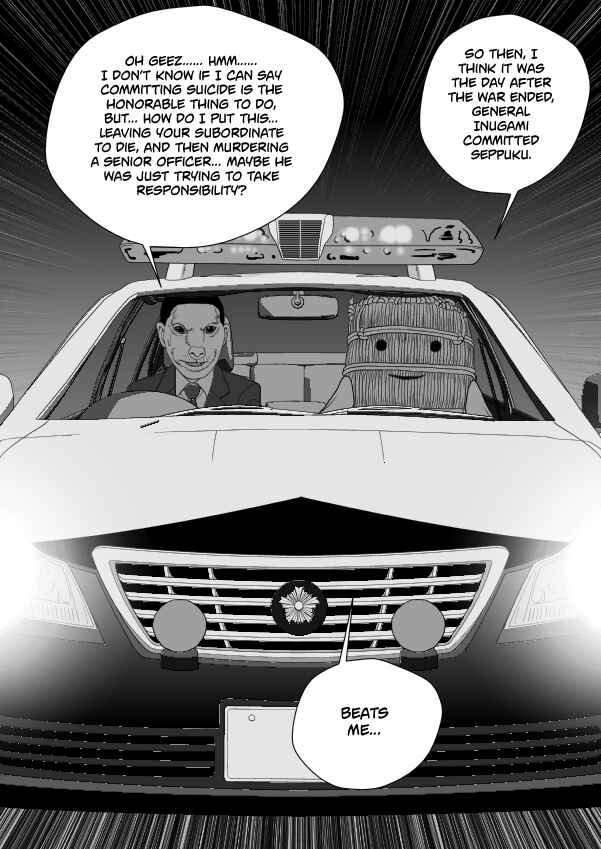 Paperakyu Chapter 80 - Page 18