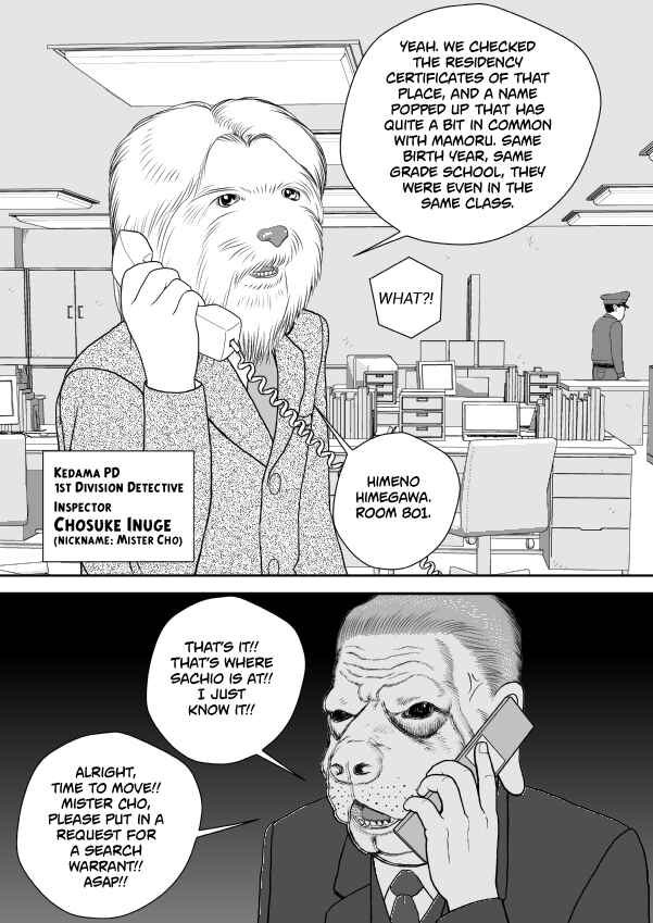 Paperakyu Chapter 80 - Page 21