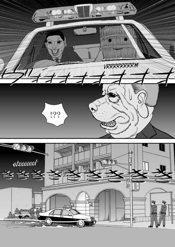 Paperakyu Chapter 80 - Page 23