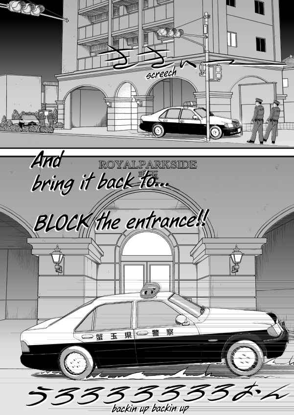 Paperakyu Chapter 80 - Page 24