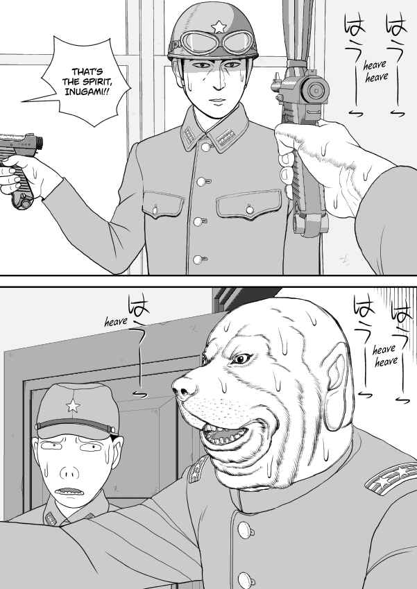 Paperakyu Chapter 80 - Page 6
