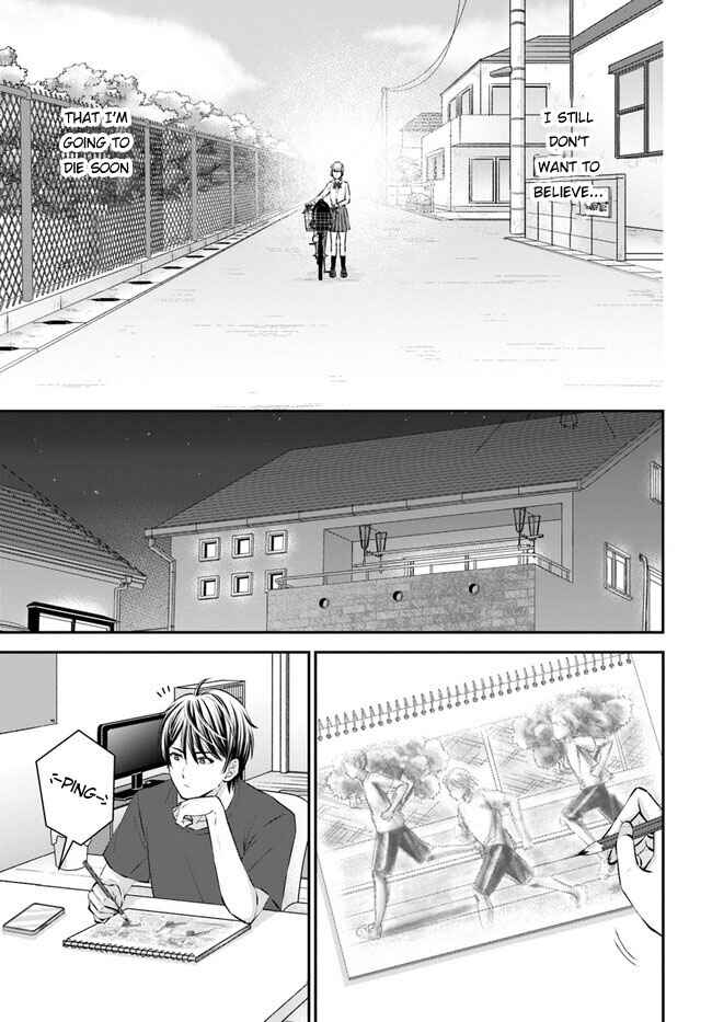 Yomei Ichinen to Senkokusareta Boku ga, Yomei Hantoshi no Kimi to Deatta Hanashi Chapter 2 - Page 12