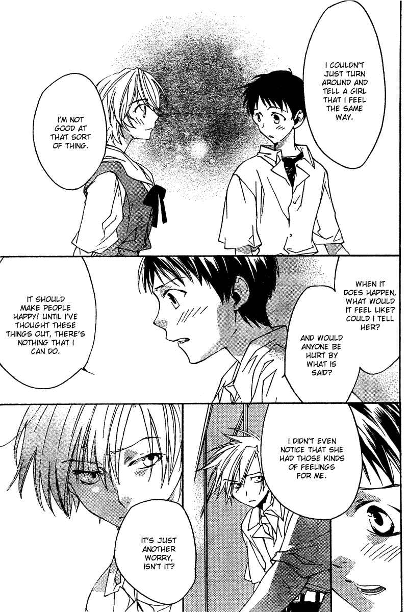 Neon Genesis Evangelion: Angelic Days Chapter 12 - Page 17