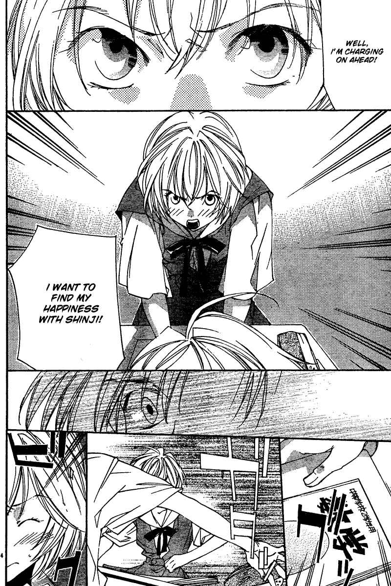 Neon Genesis Evangelion: Angelic Days Chapter 12 - Page 24
