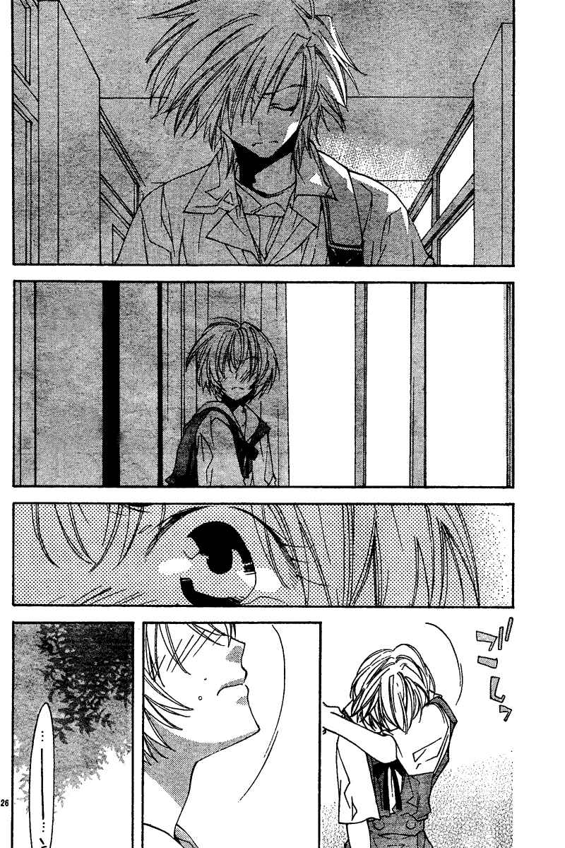 Neon Genesis Evangelion: Angelic Days Chapter 12 - Page 26