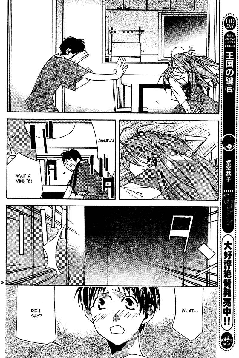 Neon Genesis Evangelion: Angelic Days Chapter 12 - Page 34