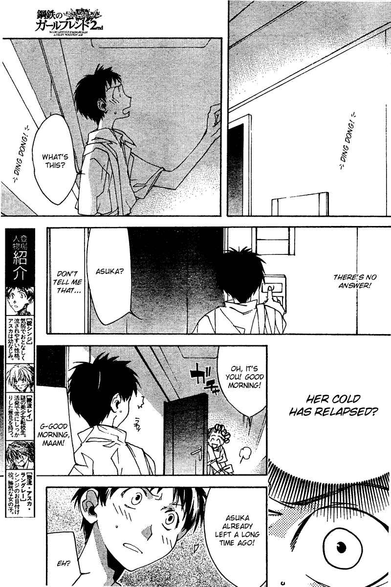 Neon Genesis Evangelion: Angelic Days Chapter 12 - Page 5