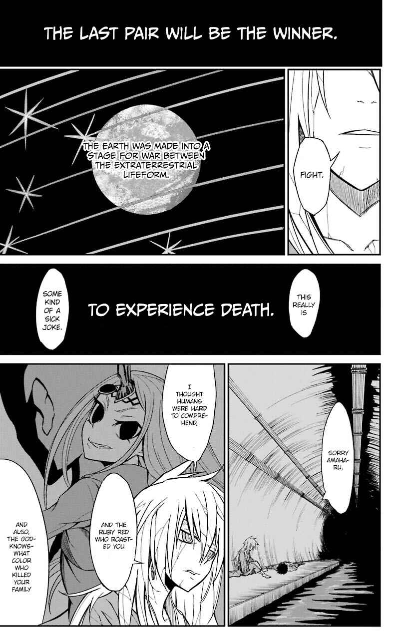 Sky Blue Chapter 14 - Page 30