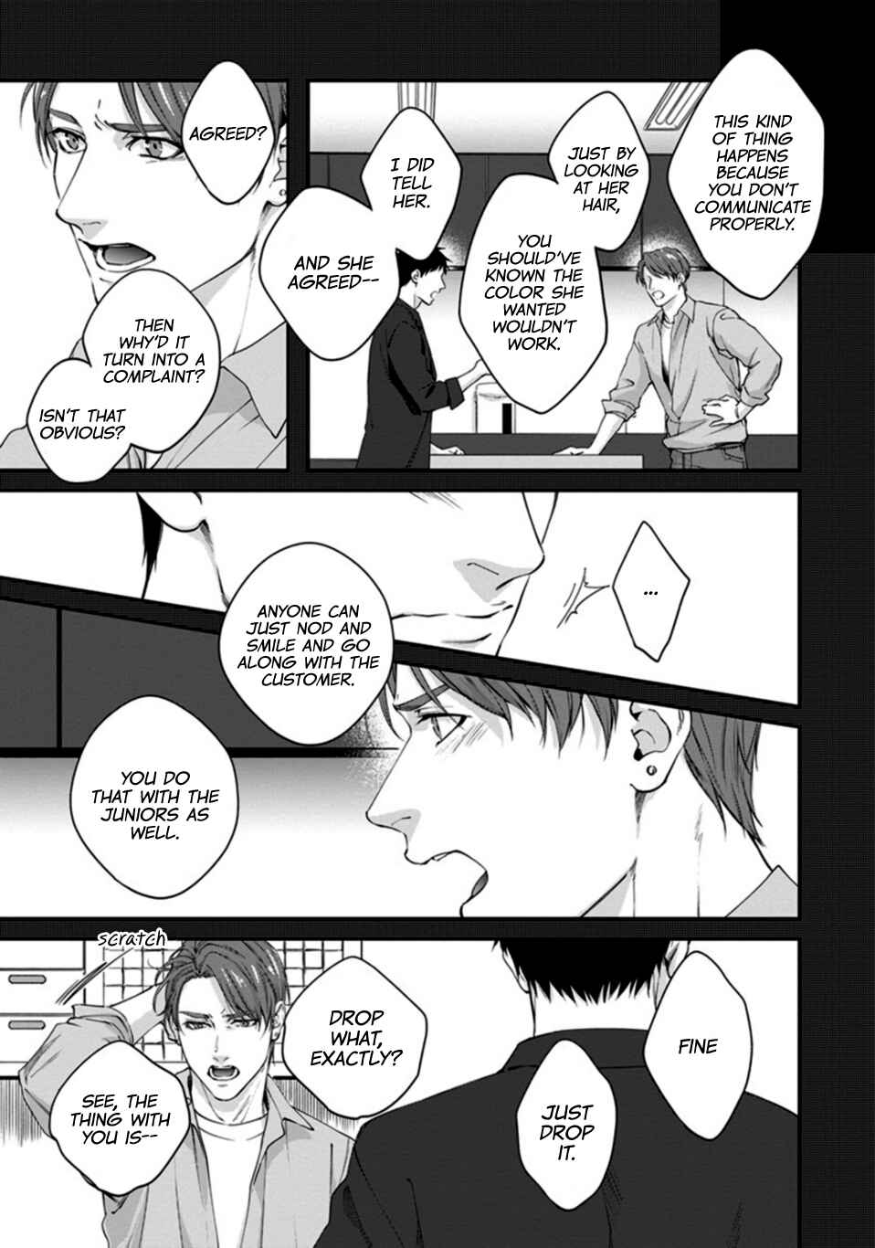 Koi wo Suru ni wa Toumei Sugiru Chapter 5 - Page 16