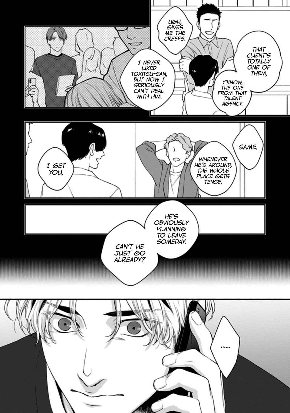 Koi wo Suru ni wa Toumei Sugiru Chapter 5 - Page 19