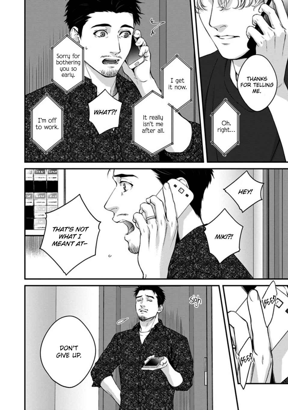 Koi wo Suru ni wa Toumei Sugiru Chapter 5 - Page 23