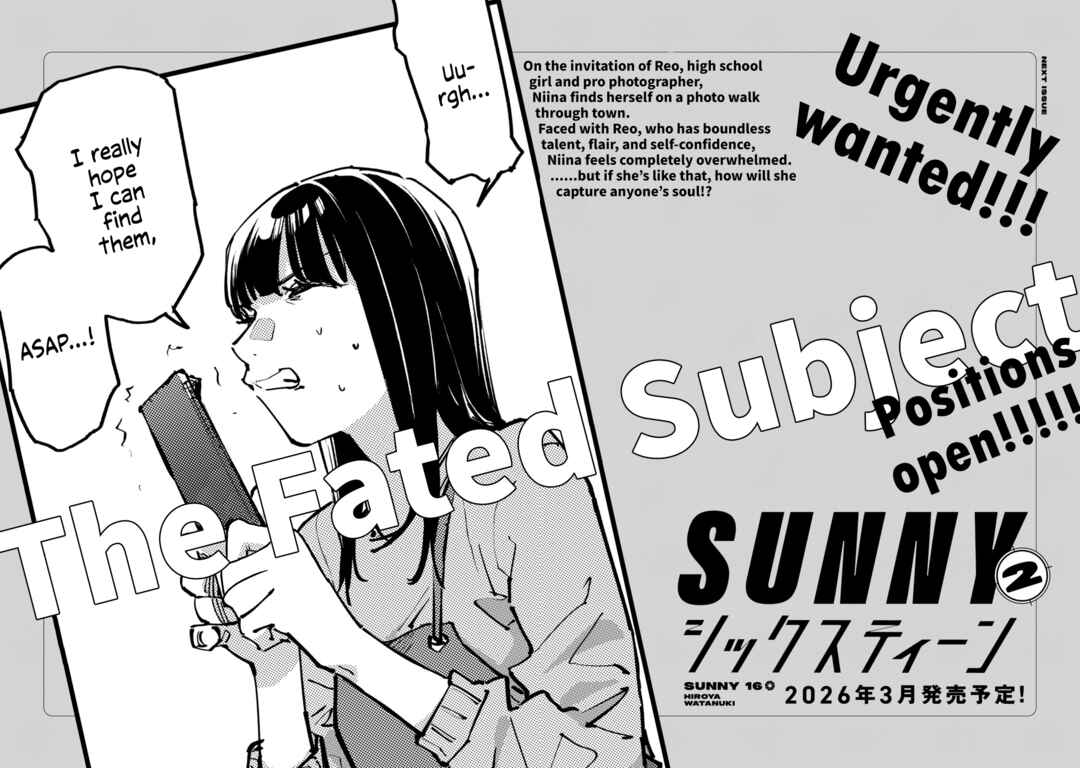 SUNNY 16 Chapter 5 - Page 33
