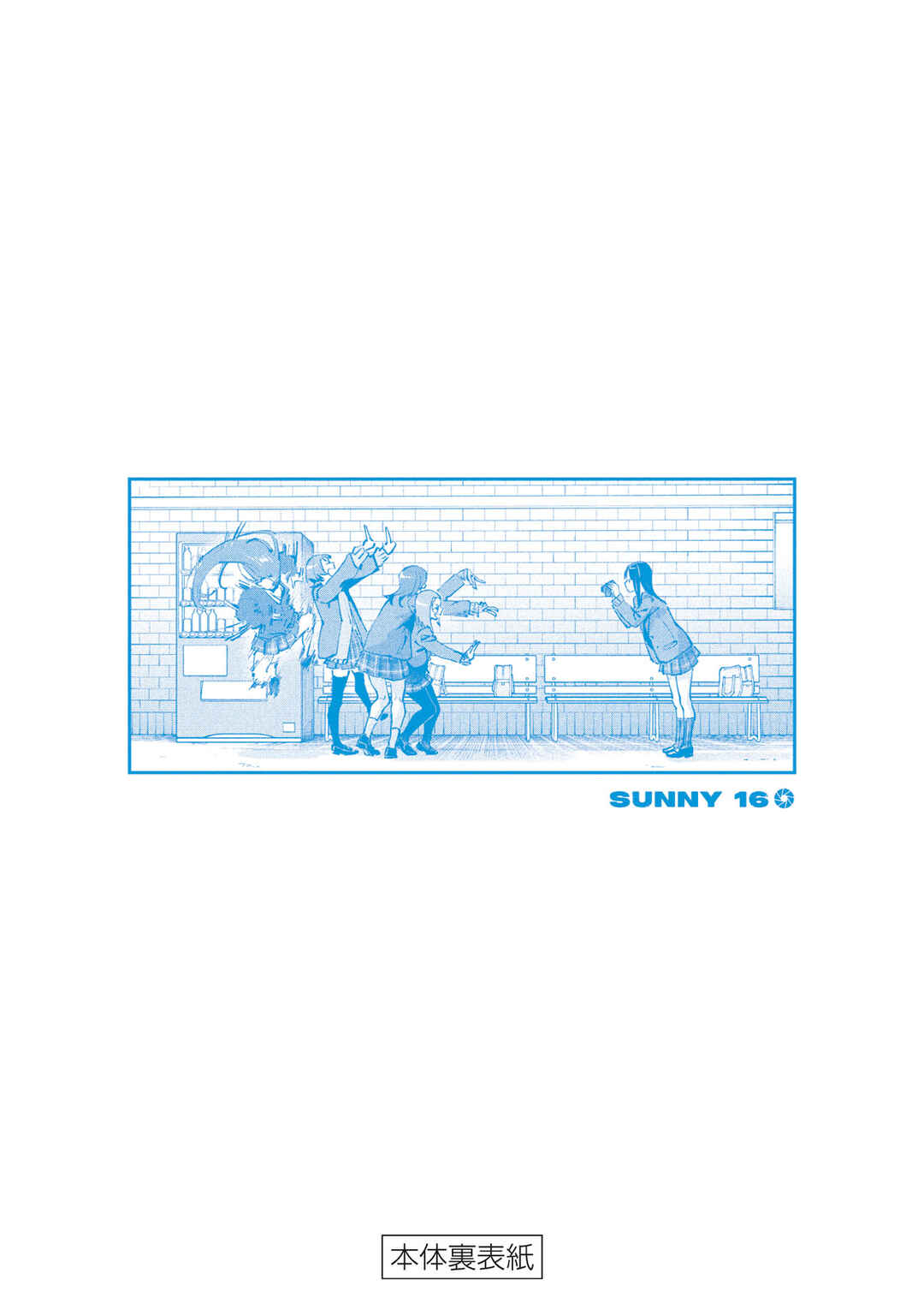 SUNNY 16 Chapter 5 - Page 37