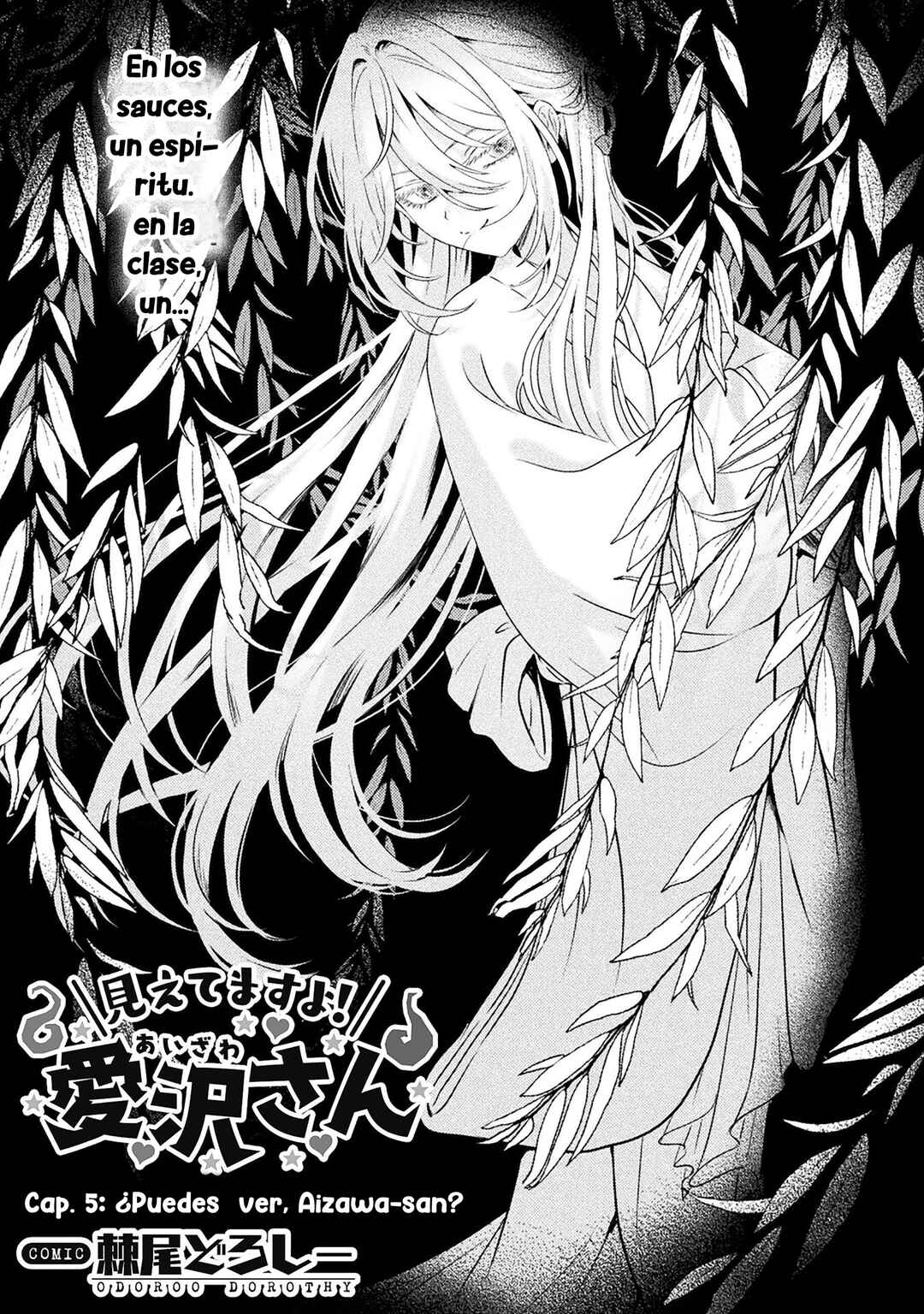 Mietemasu yo! Aizawa-san Chapter 5 - Page 1