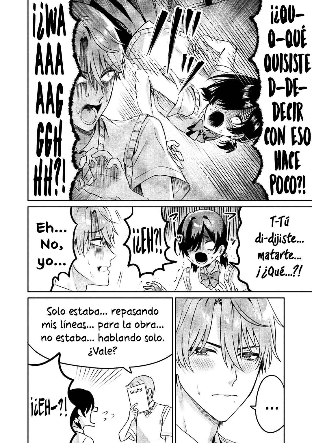Mietemasu yo! Aizawa-san Chapter 5 - Page 14
