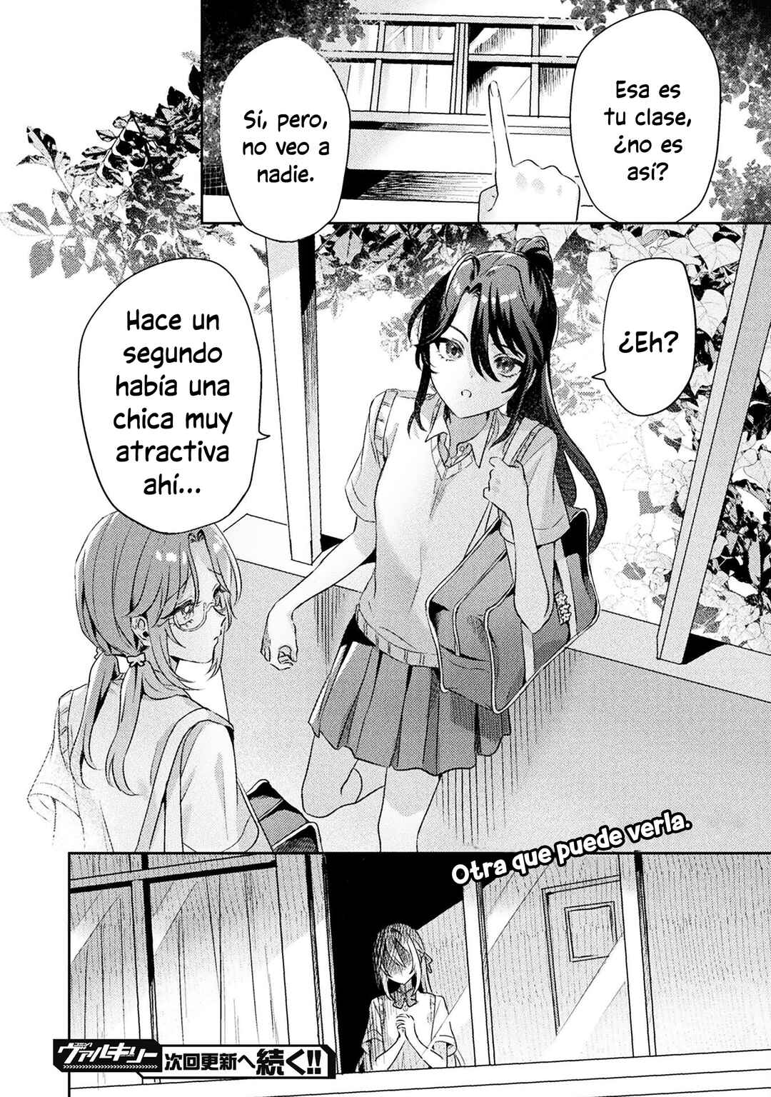 Mietemasu yo! Aizawa-san Chapter 5 - Page 24