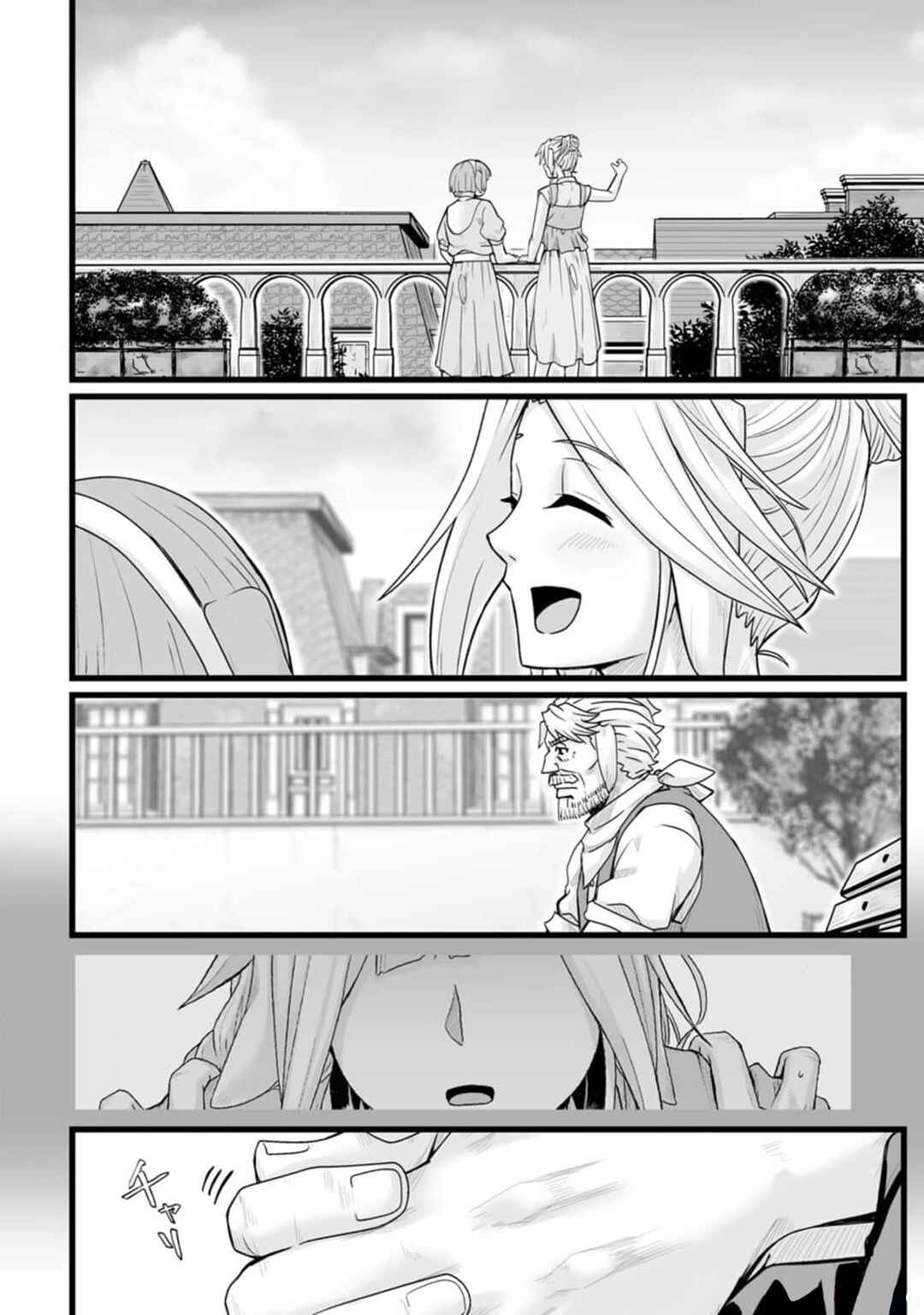 Isekai de Uwamae Hanete Ikiteiku ~Saisei Mahoutsukai no Yuru Fuwa Jinzai Haken Seikatsu~ Chapter 32.2 - Page 10