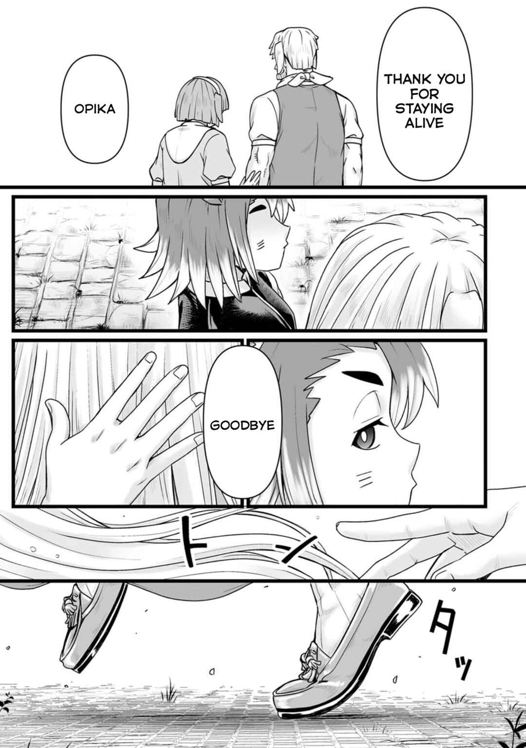 Isekai de Uwamae Hanete Ikiteiku ~Saisei Mahoutsukai no Yuru Fuwa Jinzai Haken Seikatsu~ Chapter 32.2 - Page 23