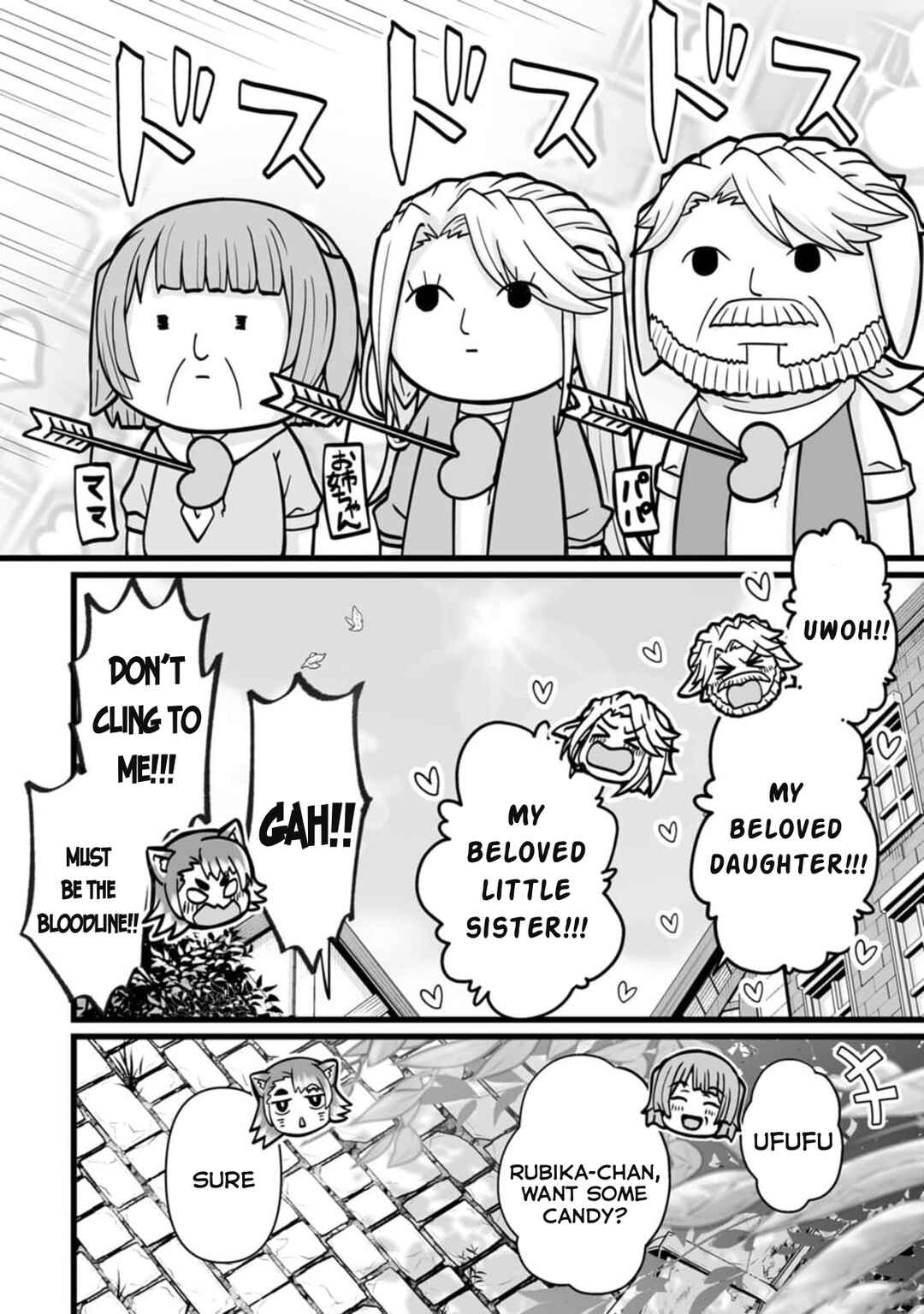 Isekai de Uwamae Hanete Ikiteiku ~Saisei Mahoutsukai no Yuru Fuwa Jinzai Haken Seikatsu~ Chapter 32.2 - Page 30