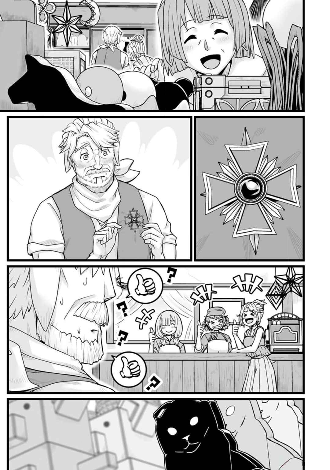Isekai de Uwamae Hanete Ikiteiku ~Saisei Mahoutsukai no Yuru Fuwa Jinzai Haken Seikatsu~ Chapter 32.2 - Page 5