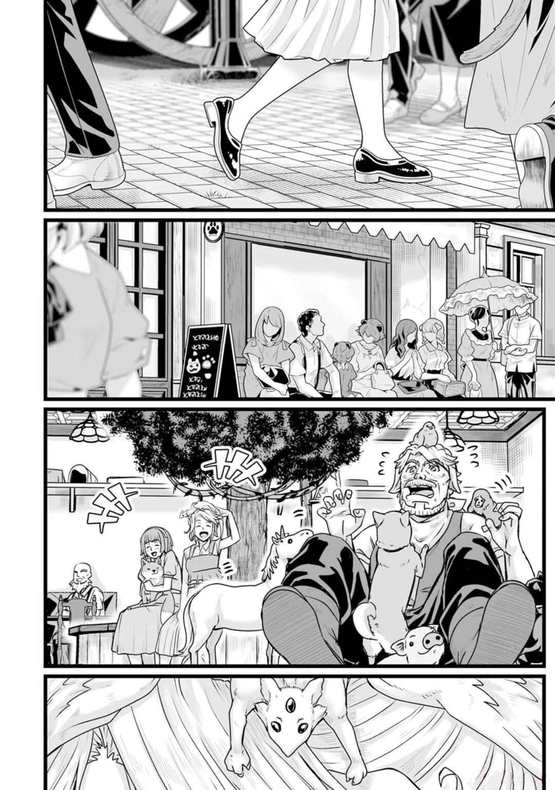 Isekai de Uwamae Hanete Ikiteiku ~Saisei Mahoutsukai no Yuru Fuwa Jinzai Haken Seikatsu~ Chapter 32.2 - Page 6