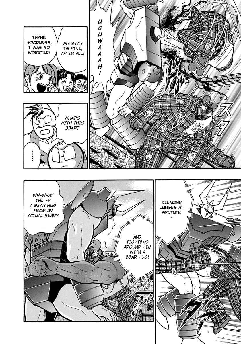 Kinnikuman II-Sei: Ultimate Chojin Tag Arc Chapter 83 - Page 10