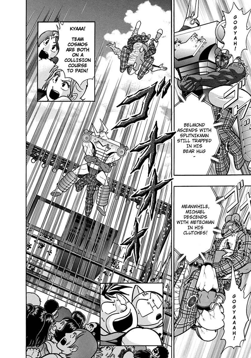 Kinnikuman II-Sei: Ultimate Chojin Tag Arc Chapter 83 - Page 12