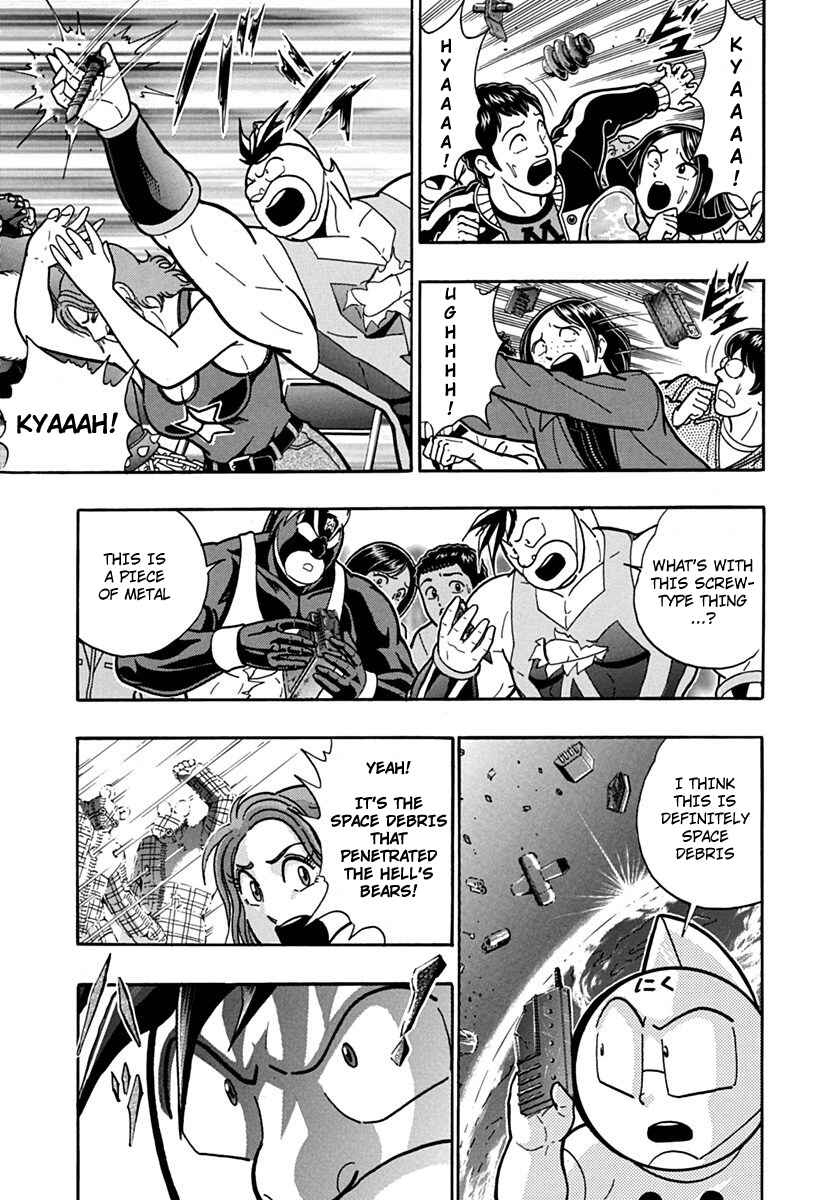 Kinnikuman II-Sei: Ultimate Chojin Tag Arc Chapter 83 - Page 15