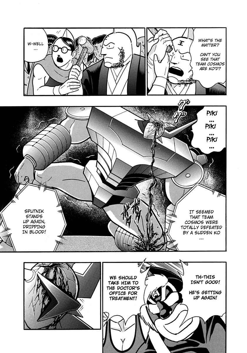 Kinnikuman II-Sei: Ultimate Chojin Tag Arc Chapter 83 - Page 17