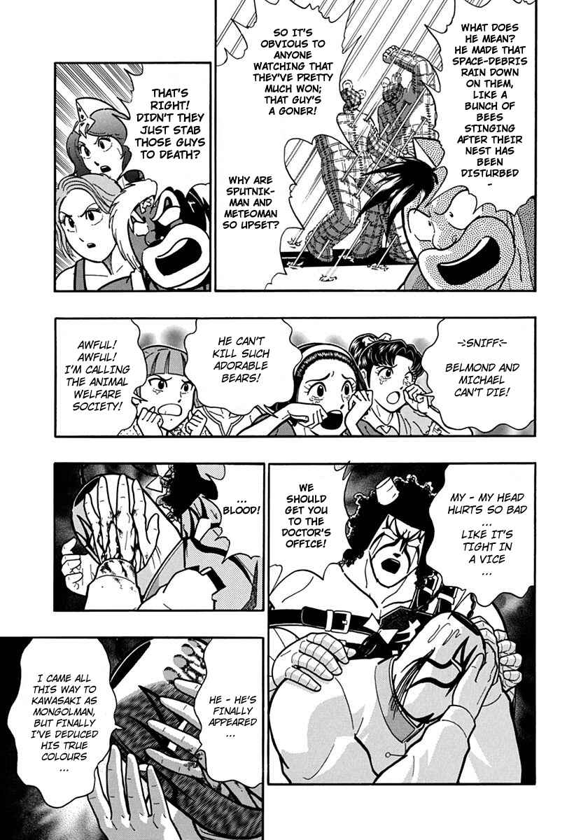 Kinnikuman II-Sei: Ultimate Chojin Tag Arc Chapter 83 - Page 3
