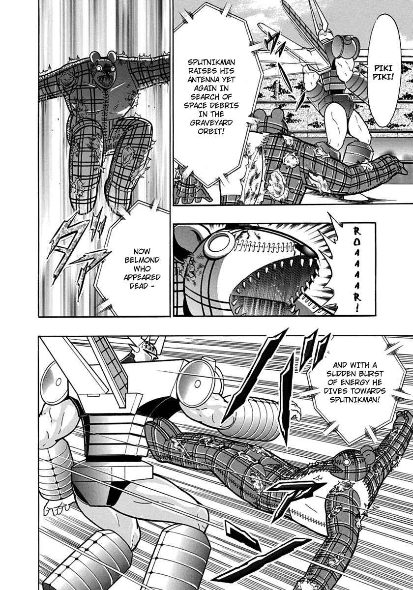 Kinnikuman II-Sei: Ultimate Chojin Tag Arc Chapter 83 - Page 8