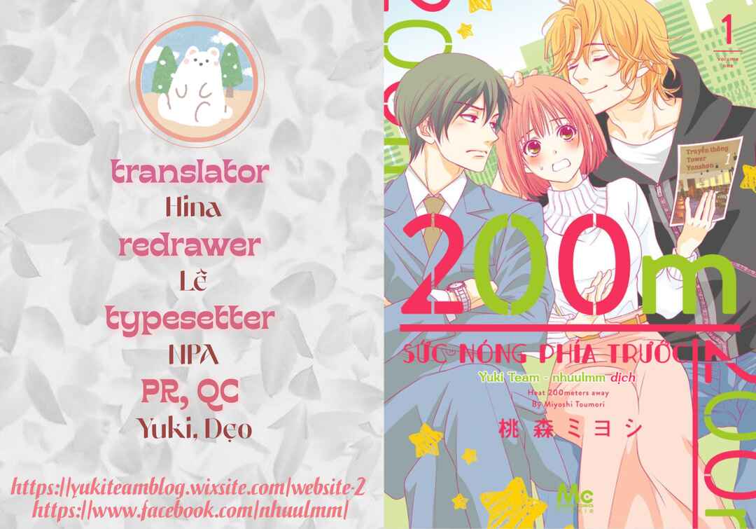 200m Saki no Netsu Chapter 2 - Page 1