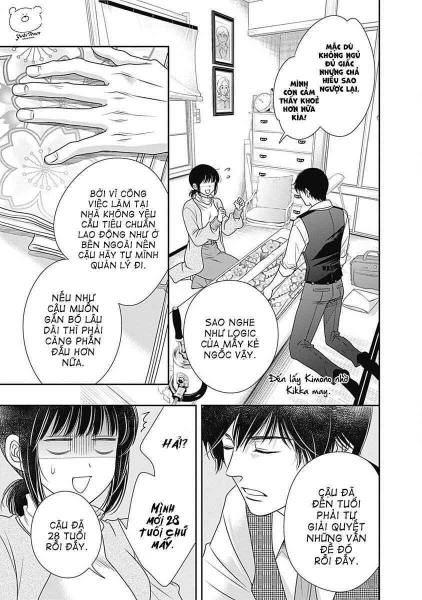 200m Saki no Netsu Chapter 2 - Page 16