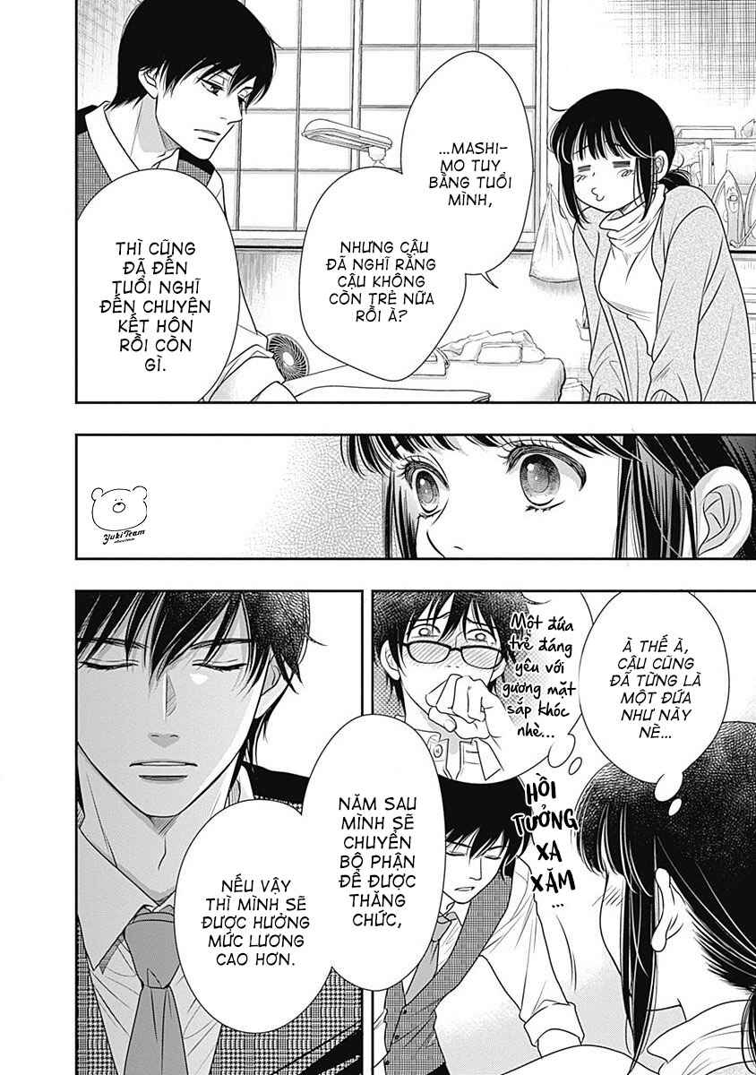 200m Saki no Netsu Chapter 2 - Page 17