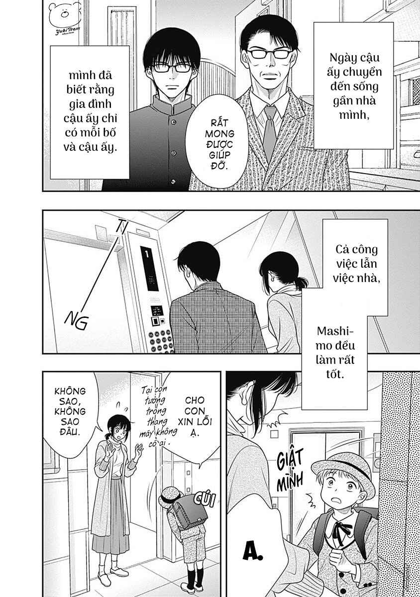 200m Saki no Netsu Chapter 2 - Page 27