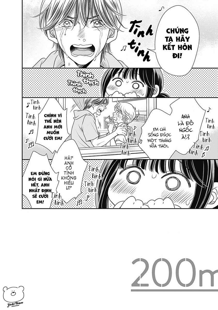 200m Saki no Netsu Chapter 2 - Page 3