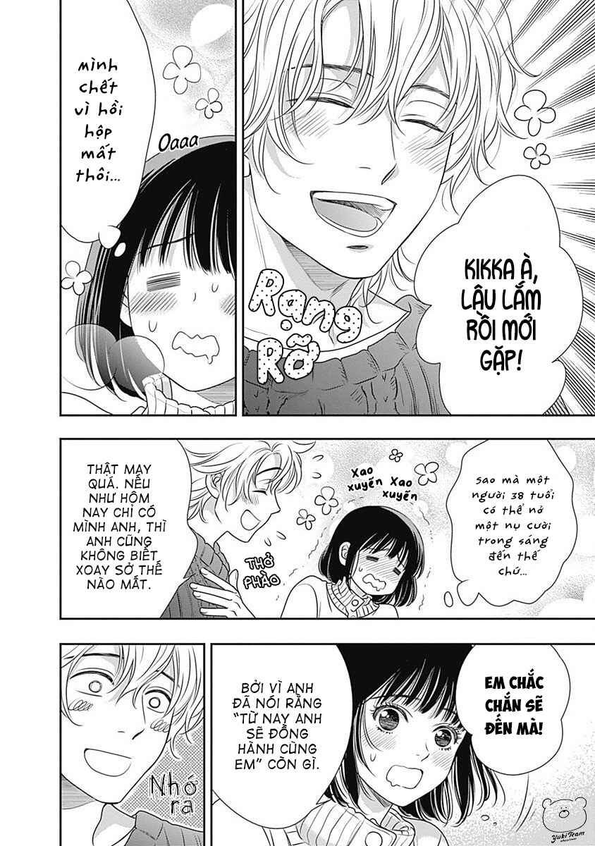 200m Saki no Netsu Chapter 2 - Page 31