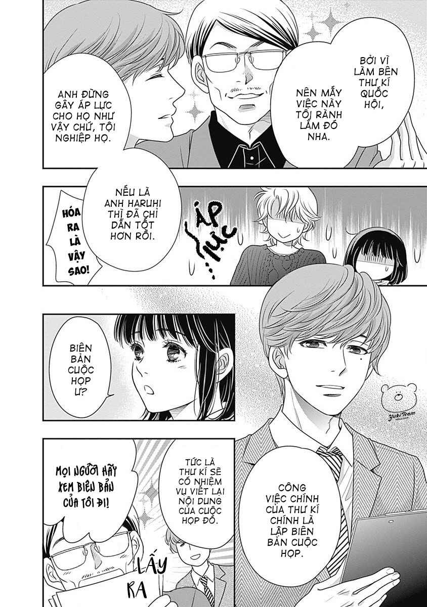 200m Saki no Netsu Chapter 2 - Page 33