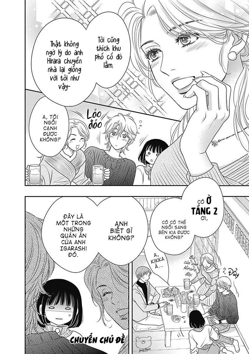 200m Saki no Netsu Chapter 2 - Page 47